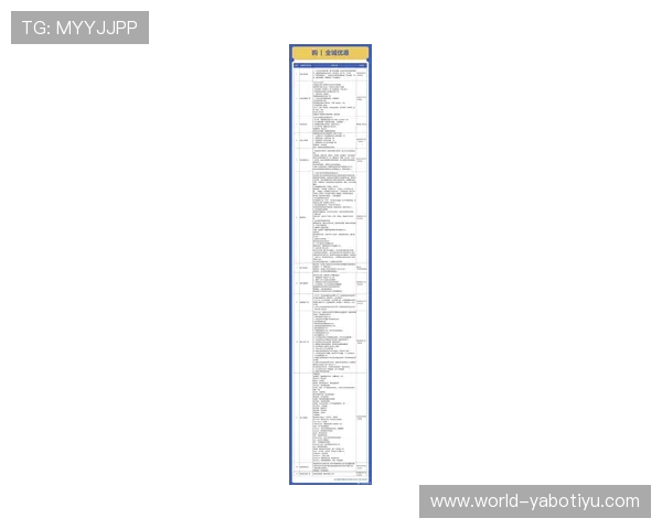 亚博体育正规官网：最新优惠活动与高额奖金奖励方案一览