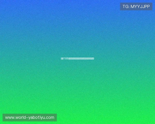 亚博168体育：体育博彩数据分析与赔率变化趋势解读