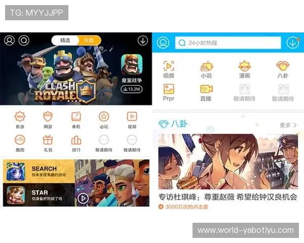 亚博YaBo旗舰厅下载官网：全面介绍平台特色功能，提升您的在线娱乐体验