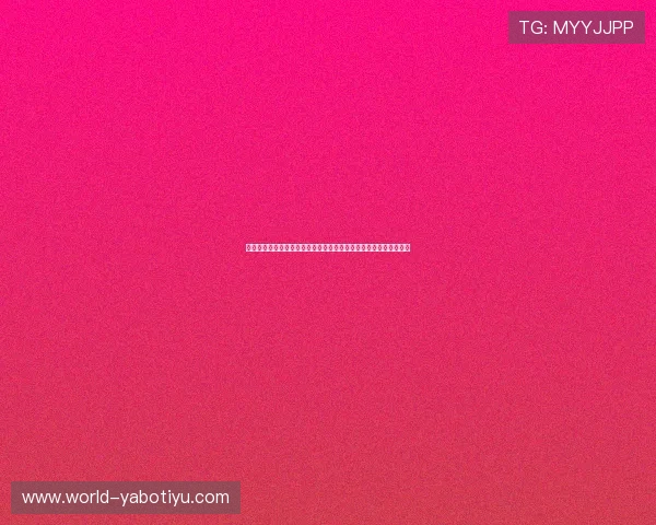 亚博体育国际官网入口：客户服务支持体系与常见问题快速解决指南