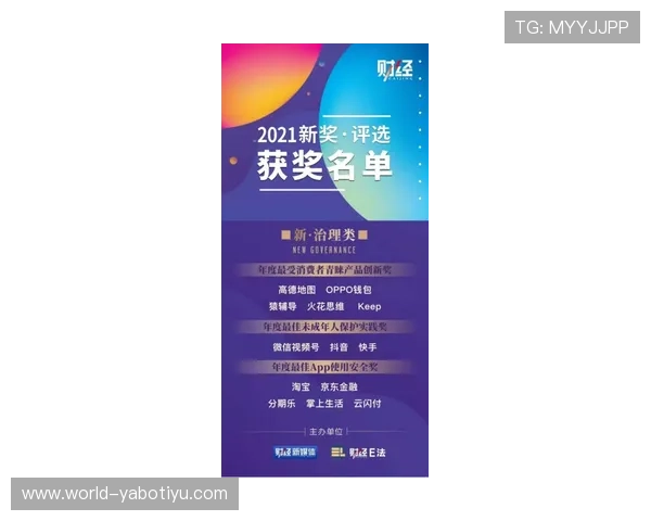 亚博体育官方首页：详细介绍平台安全保障措施与用户隐私保护