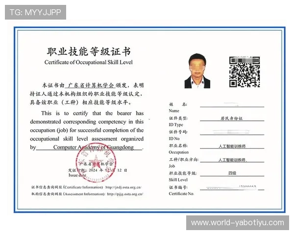 亚博yb网娱乐官网账号安全防护措施全面提升您的账户安全等级