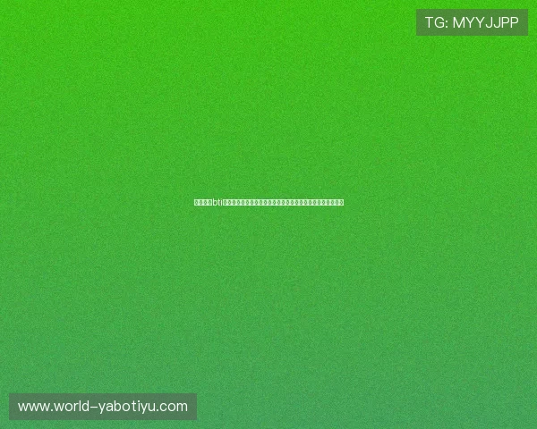 深入分析bti体育博彩平台的安全性与信誉保障为用户提供可靠的投注环境 深入分析bti体育博彩平台的安全性与信誉保障为用户提供可靠的投注环境