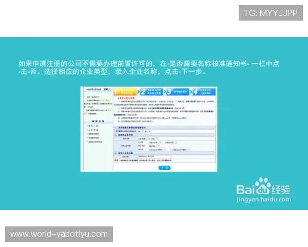 亚博官方注册流程详细指南助你快速成为平台注册会员