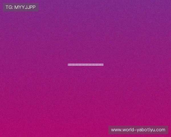 亚博娱乐官网虚拟体育娱乐，创新玩法带来全新体验感受