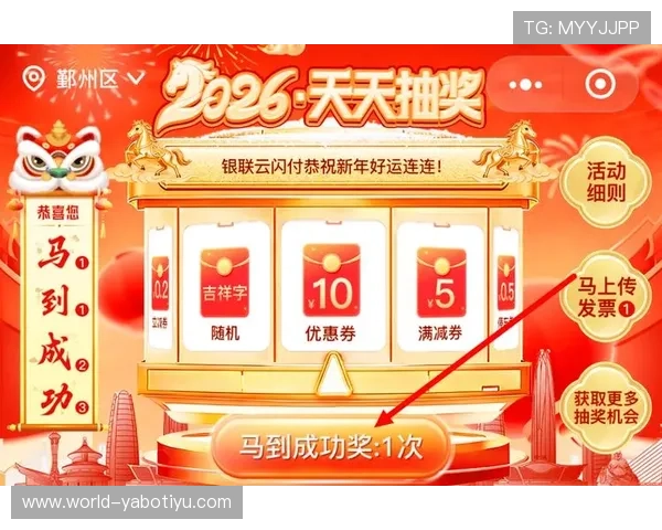 亚博官网首页：优惠活动与彩金福利每日更新，助你轻松赢取大奖