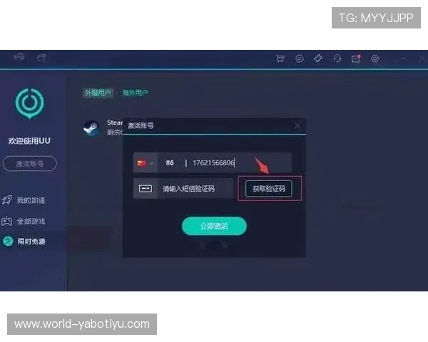 亚博登录地址首页入口地址大全为玩家提供多渠道登录便捷体验 亚博登录地址首页入口地址大全为玩家提供多渠道登录便捷体验