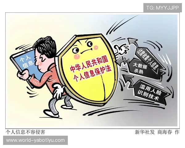 亚博系列平台安全保障措施详解：保障玩家资金与个人信息安全的关键策略