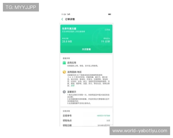 亚博真人版支付方式多样化介绍支持多种主流支付渠道保障资金安全