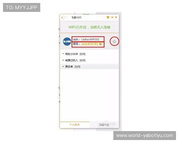 亚搏vip登录入口：提供安全稳定的登录平台确保用户畅玩无忧的首选入口