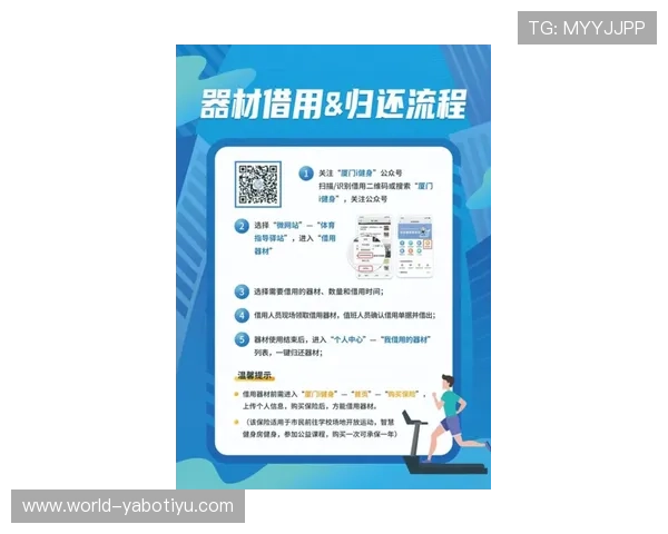 亞博体育网址足球篮球赛事分析，专业数据助你精准投注赢取丰厚奖金