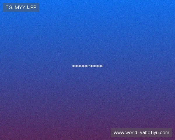 如何安全便捷地完成亚博YB手机登录操作指南