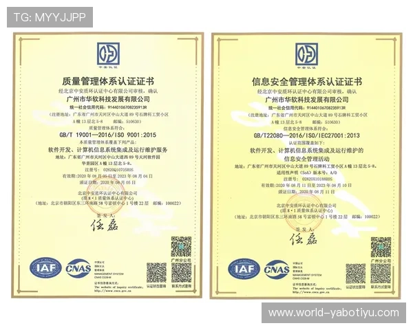 官方安全认证的亚博体育网址地址，保障您的每一次投注都安全可靠