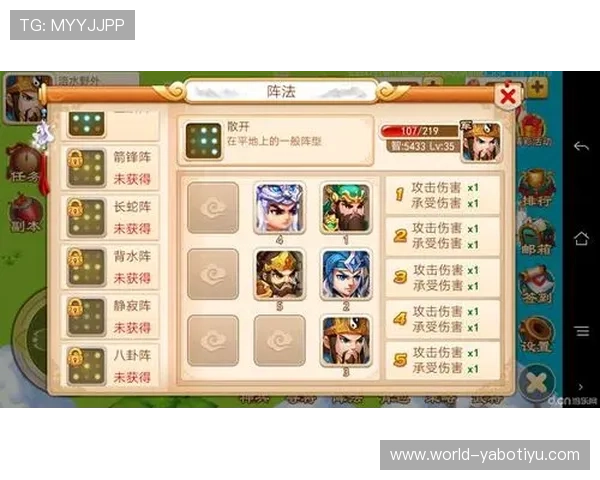 雅博注册成功后如何快速激活账号提升游戏体验