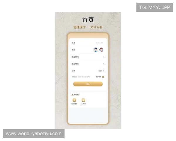 亚博YaBo国际登录最新版本下载指南,详细步骤帮助用户轻松注册与登录享受畅快游戏体验 亚博YaBo国际登录最新版本下载指南,详细步骤帮助用户轻松注册与登录享受畅快游戏体验
