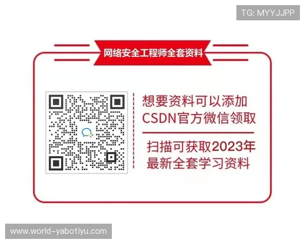 亚博在线网页版如何保障玩家账户安全与个人信息保护措施 亚博在线网页版如何保障玩家账户安全与个人信息保护措施