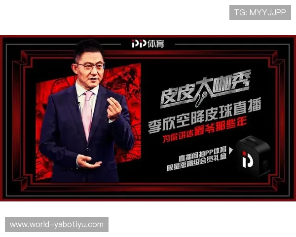 亚博足球直播在线观看2024年最新比赛安排与观看技巧