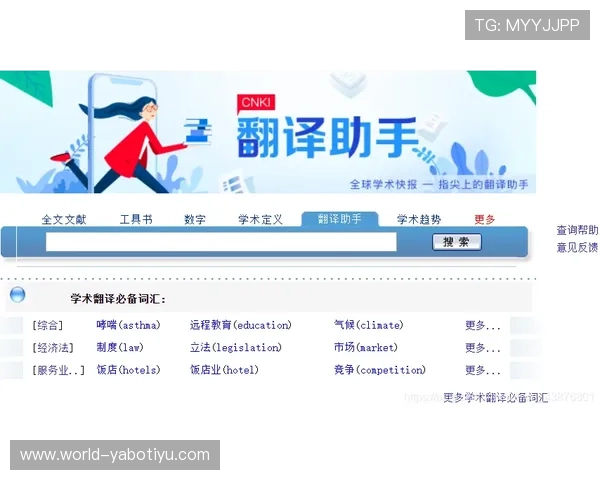 亚搏官方网站最新优惠活动与充值返利政策全面解读帮助玩家轻松获利 亚搏官方网站最新优惠活动与充值返利政策全面解读帮助玩家轻松获利