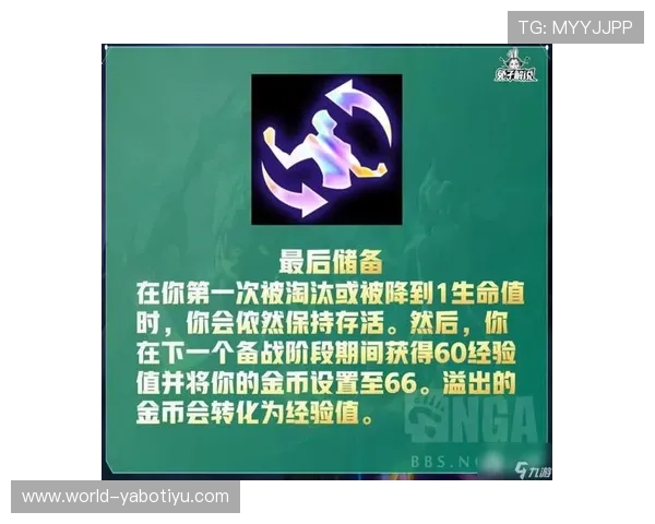 亚搏游戏最新版本更新内容详解带来更多新鲜玩法和优化体验 亚搏游戏最新版本更新内容详解带来更多新鲜玩法和优化体验