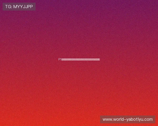 F1天空体育直播链接全攻略:如何在线观看世界杯精彩赛事实时直播 F1天空体育直播链接全攻略:如何在线观看世界杯精彩赛事实时直播