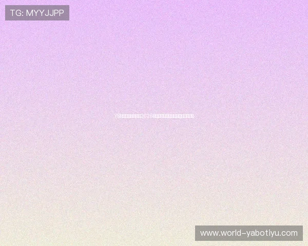 YB体育在线为您提供2026世界杯最新比赛直播与实时比分更新