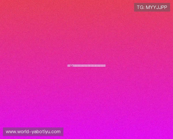 亚博YB集团会员注册指南，帮助新用户快速完成注册流程